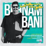 متن آهنگ خوشحالم از بهنام بانی
