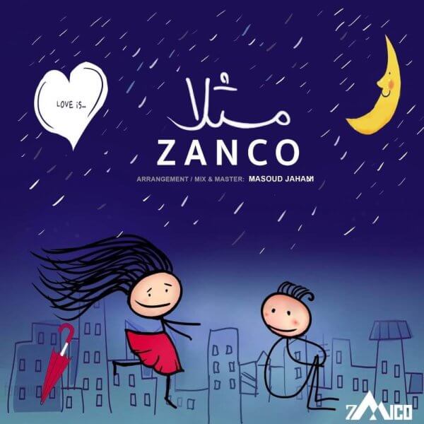 متن آهنگ مثلا از زانکو