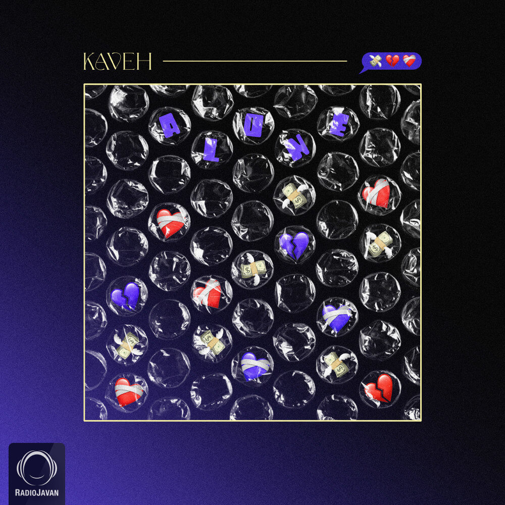 متن آهنگ Alone از Kaveh
