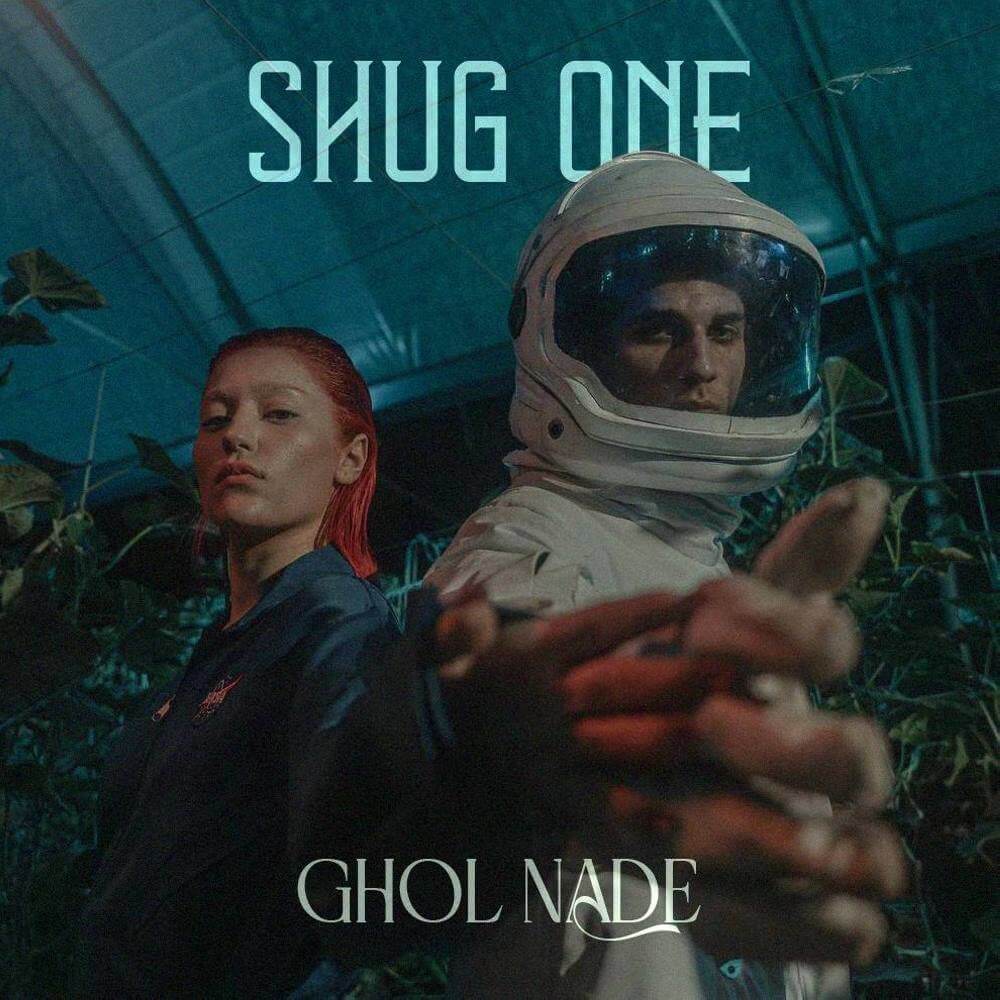 متن آهنگ قول نده از Shug One