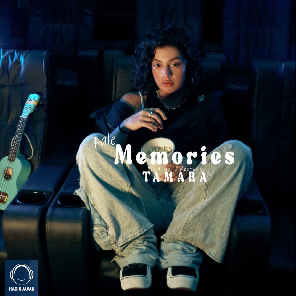 متن آهنگ Pale Memories از تامارا