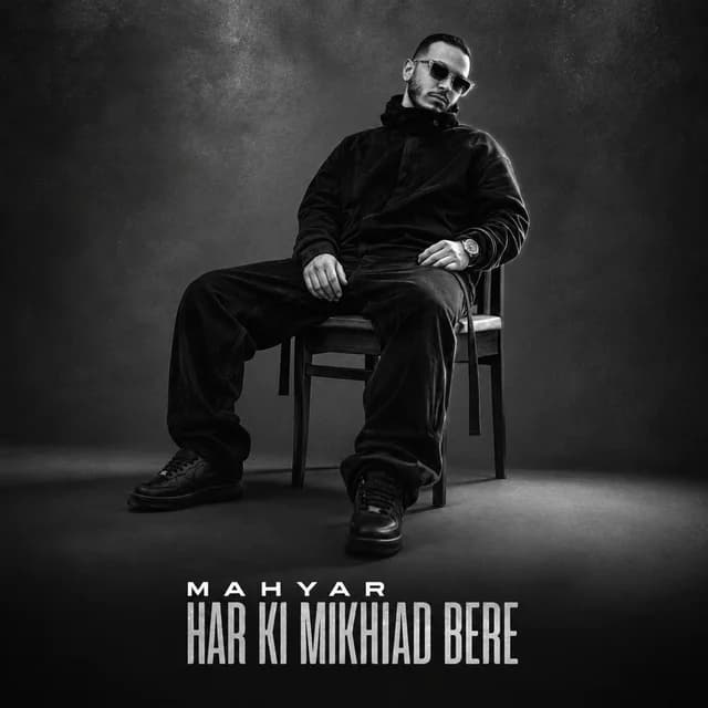 Mahyar - Har Ki Mikhad Bere